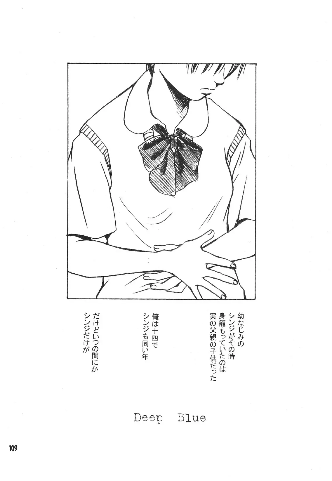 웹툰 이미지 108