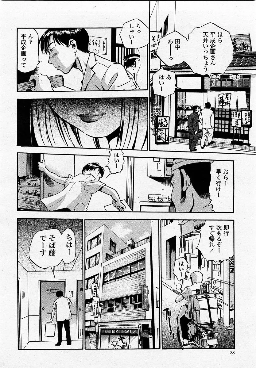 웹툰 이미지 39