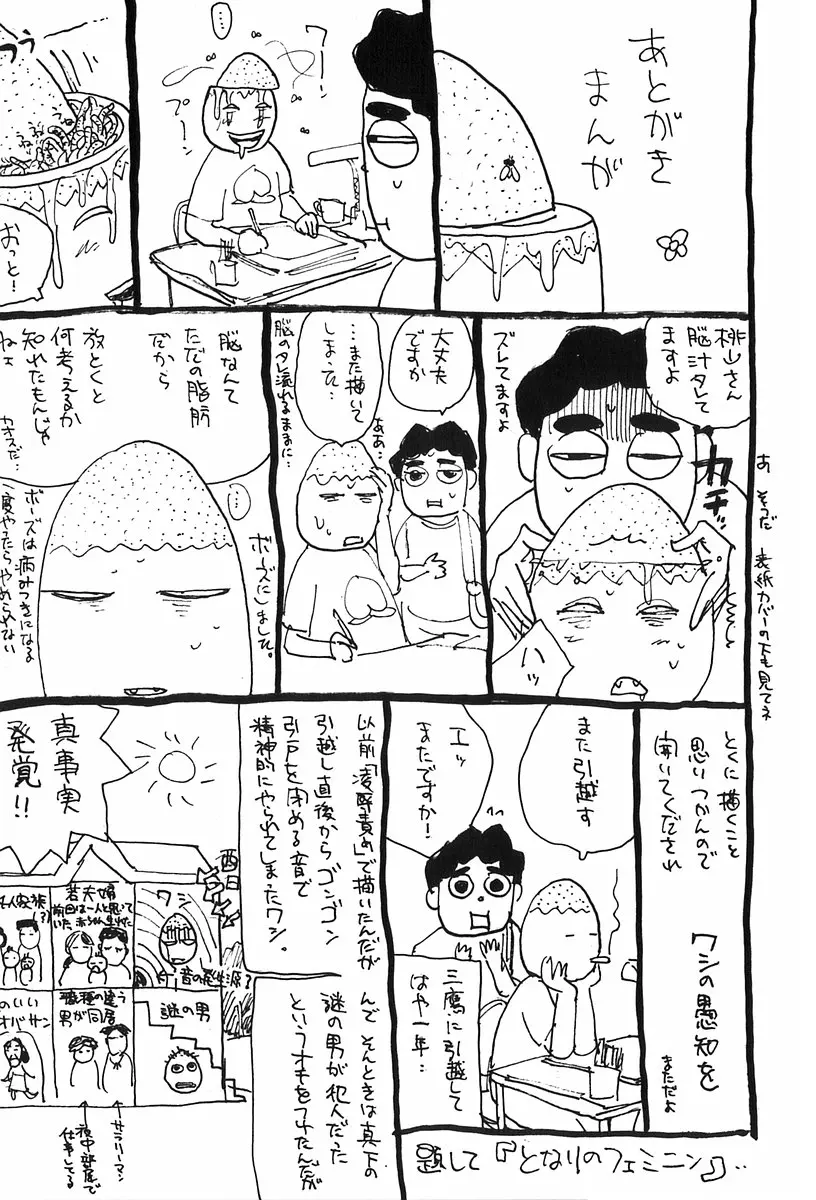 웹툰 이미지 136