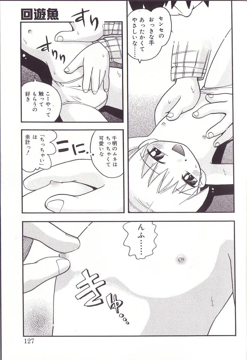 웹툰 이미지 124