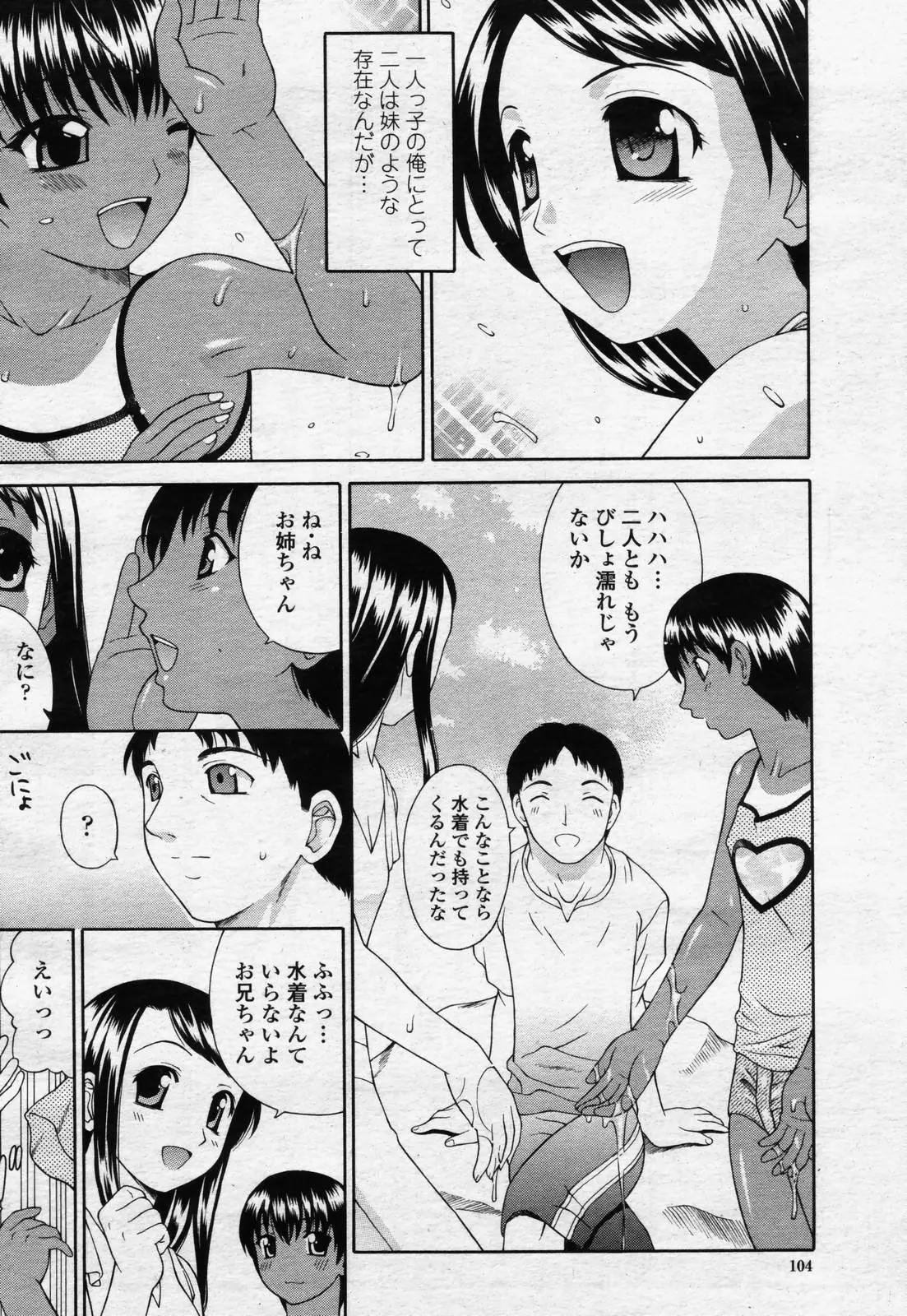 웹툰 이미지 101