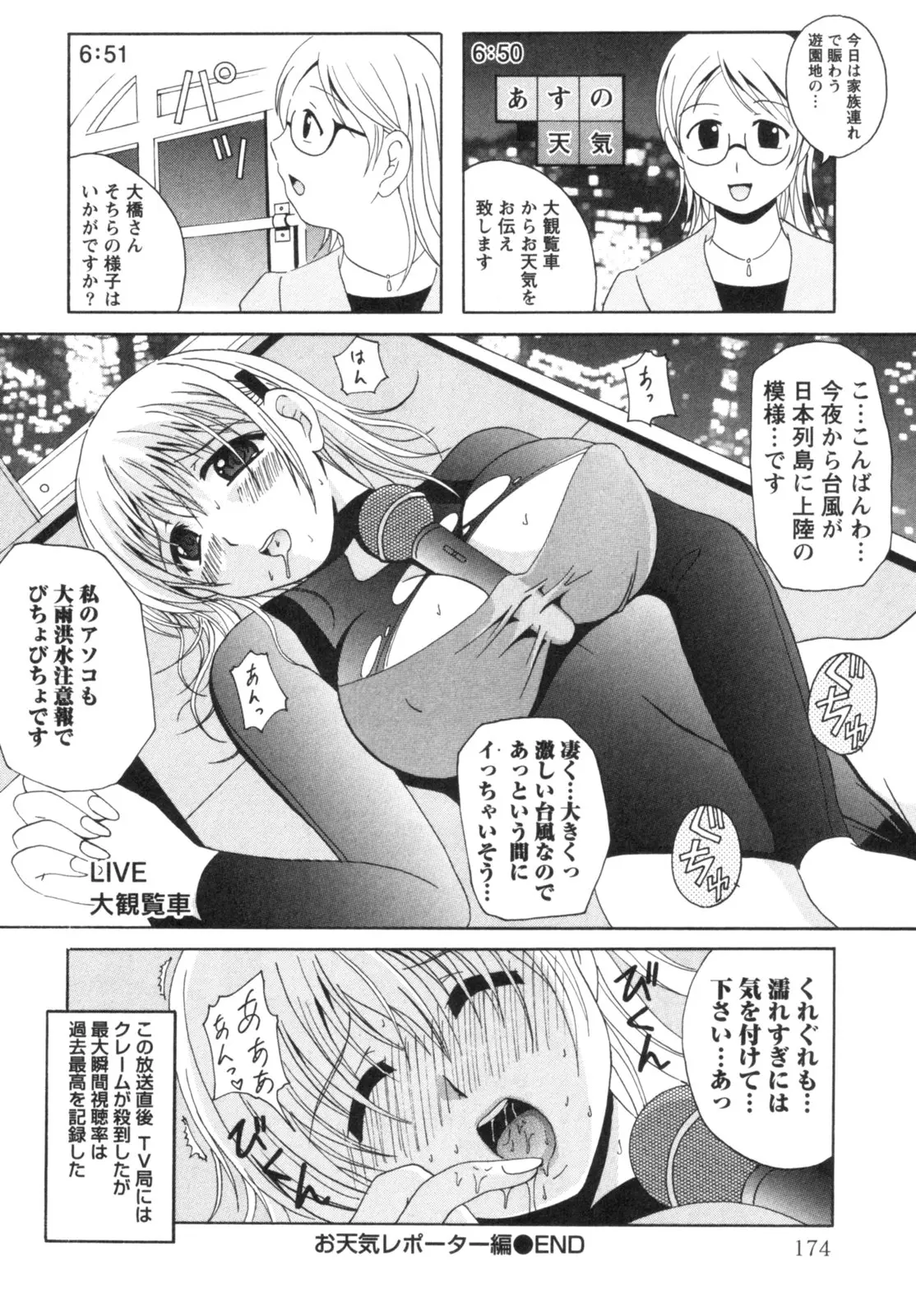 웹툰 이미지 176