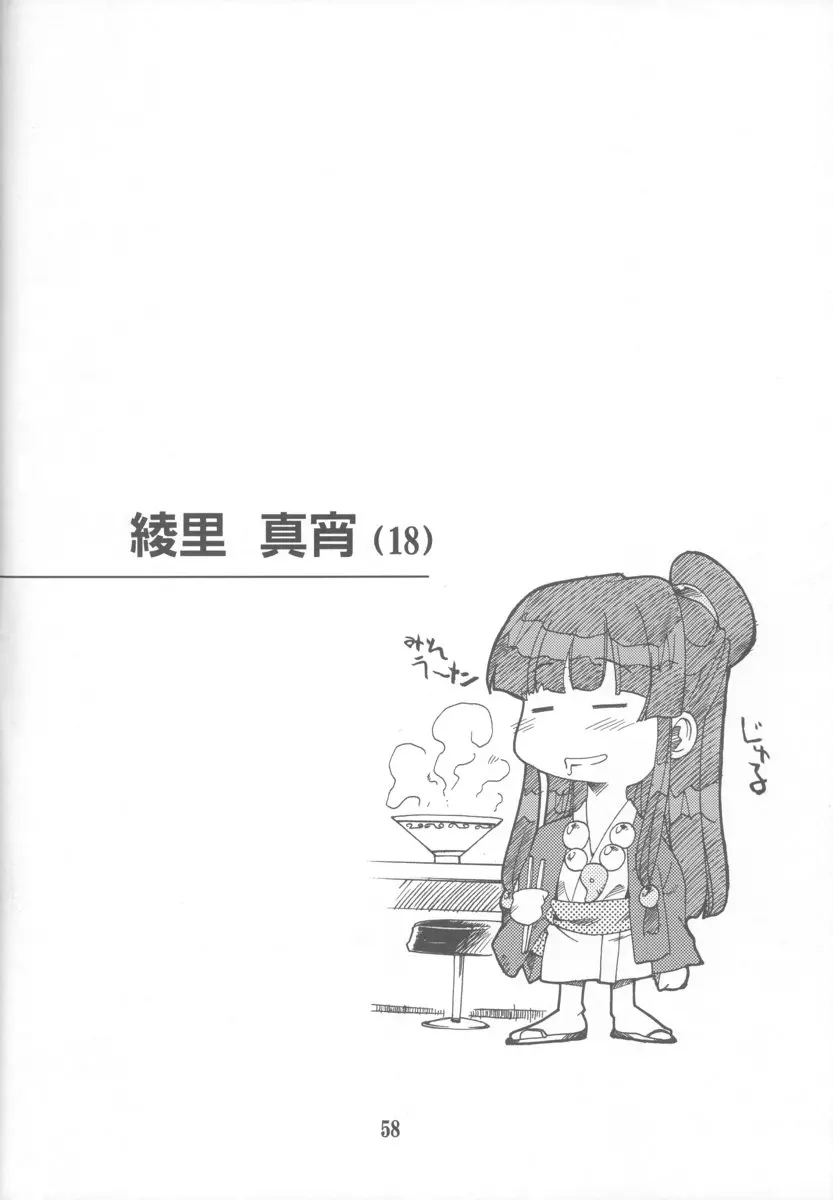 웹툰 이미지 56