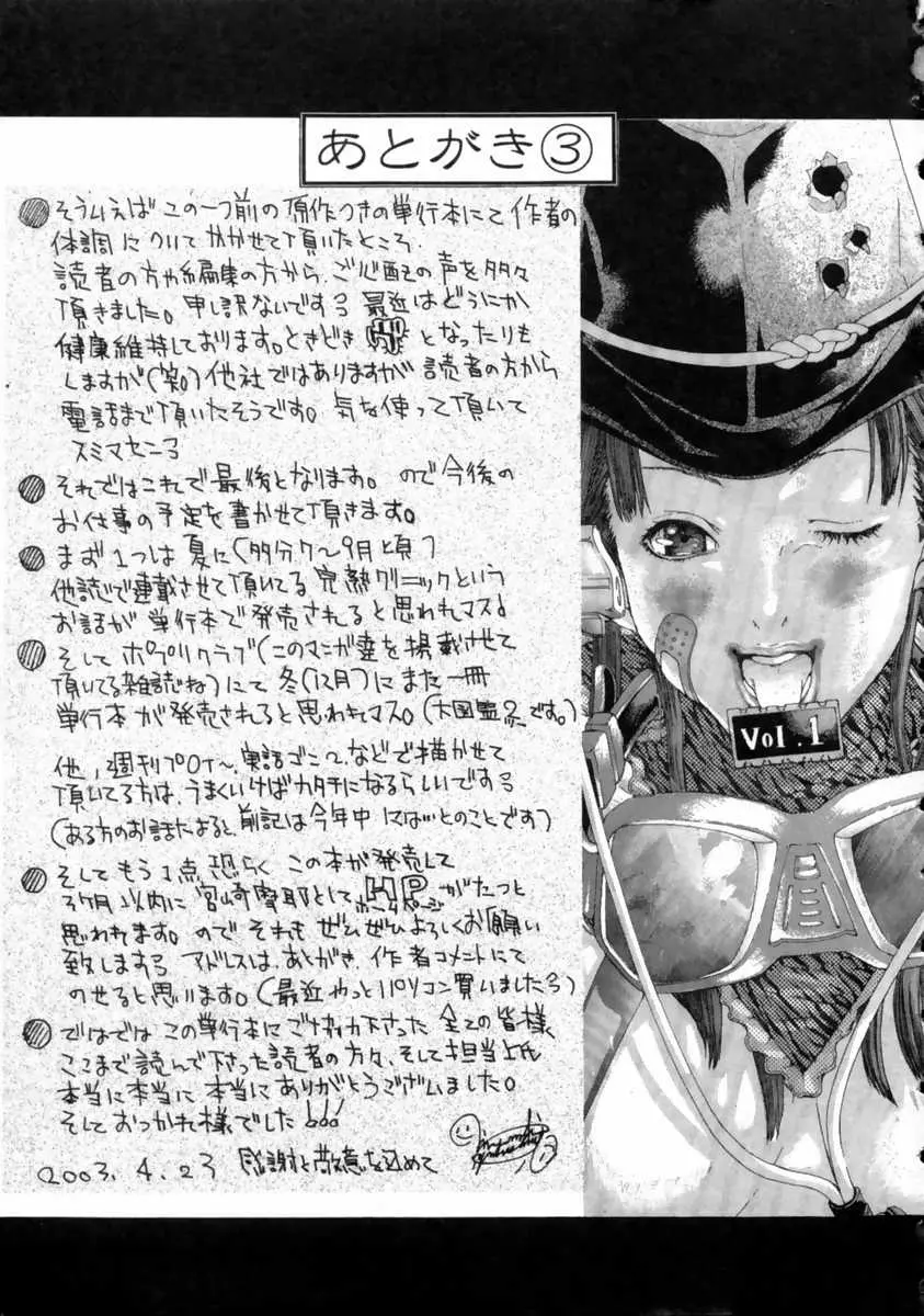 웹툰 이미지 181