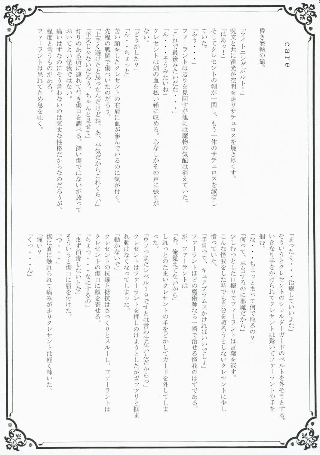 웹툰 이미지 26