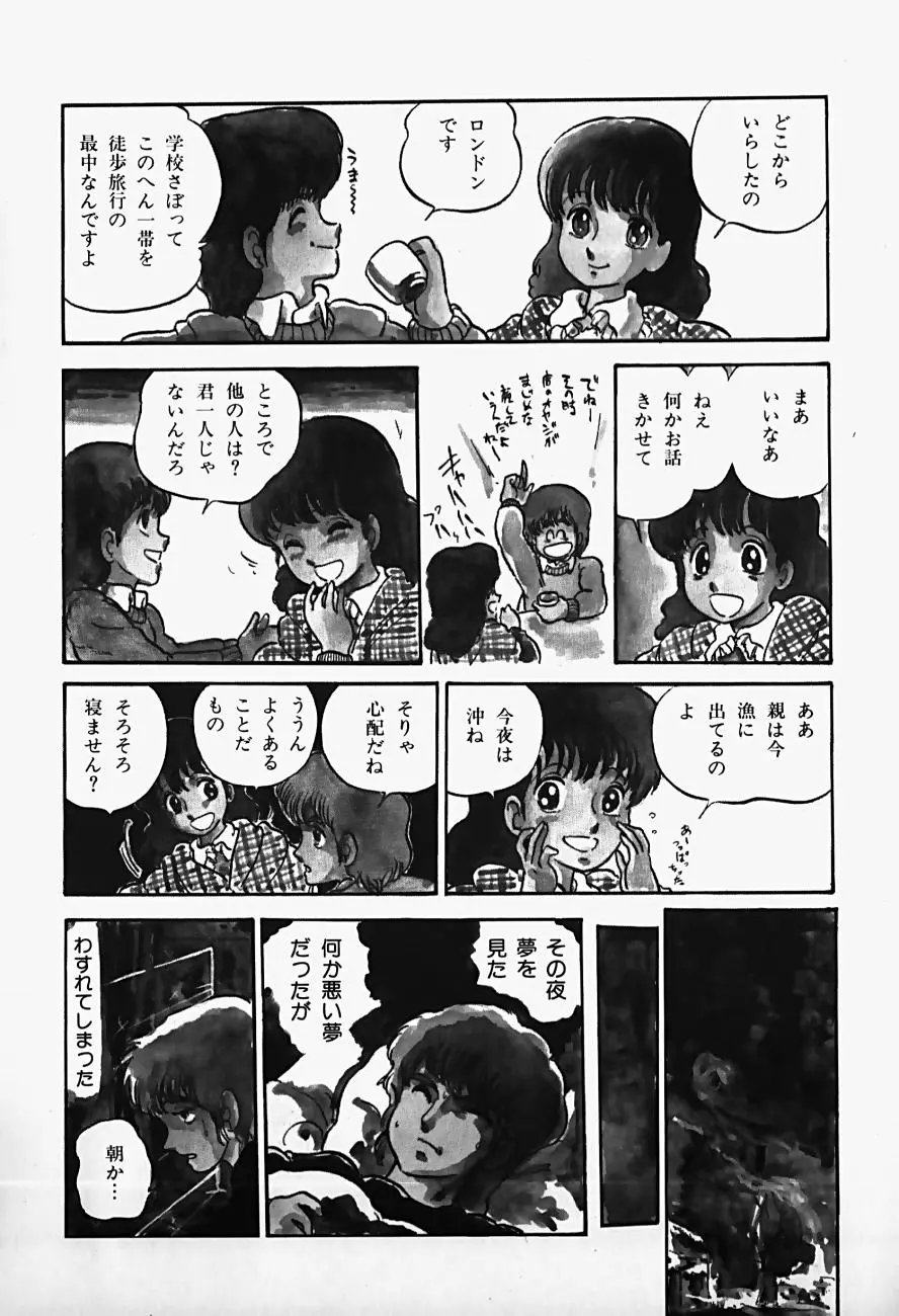 웹툰 이미지 95