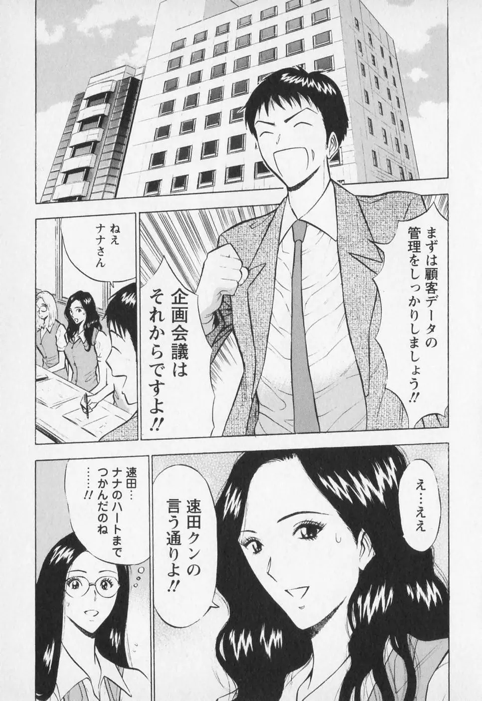 웹툰 이미지 51