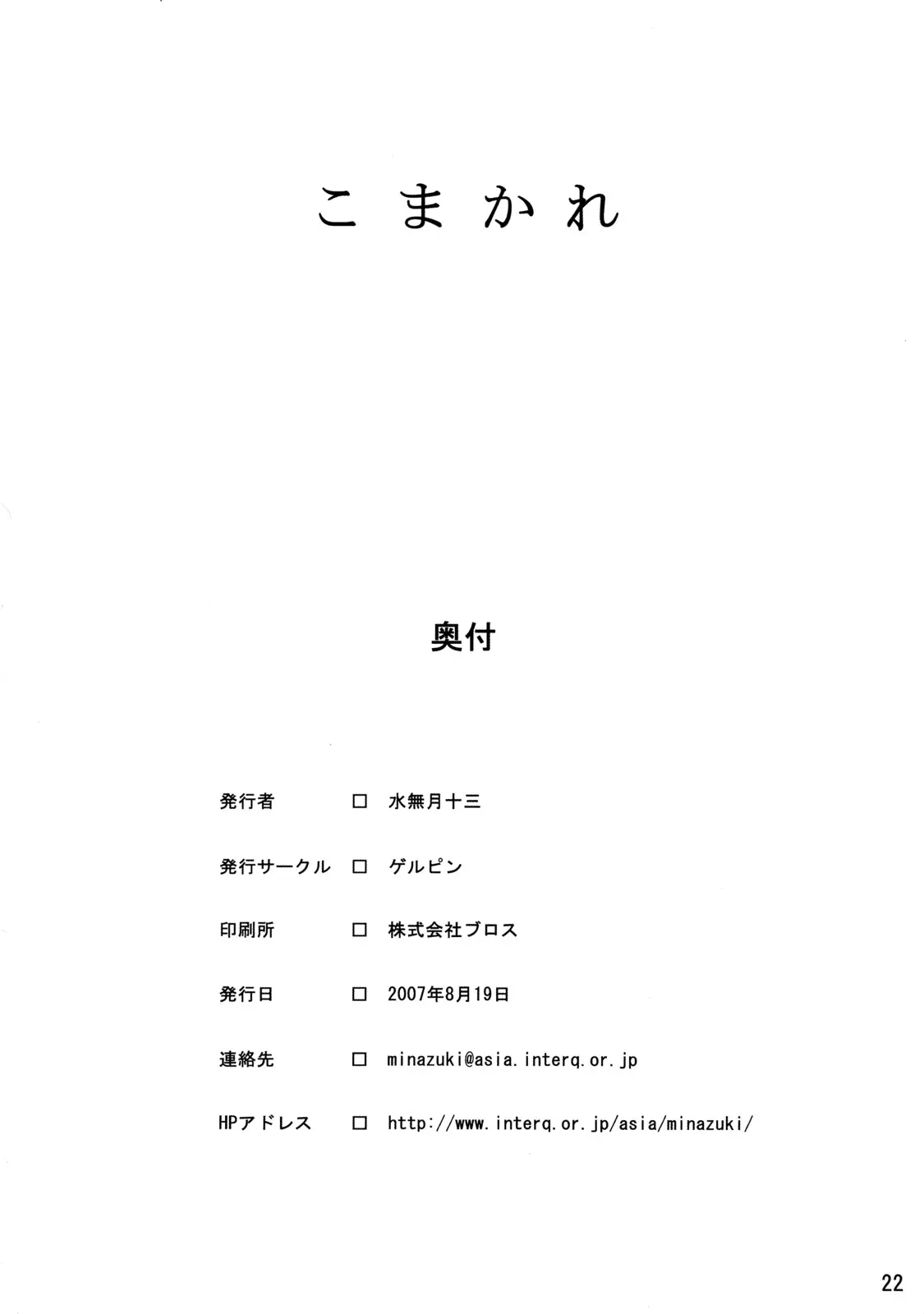 웹툰 이미지 20
