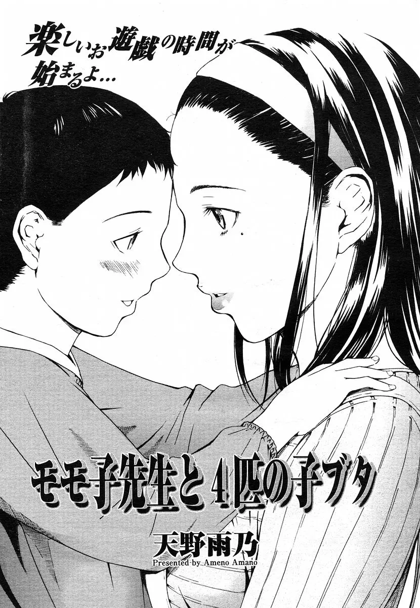 웹툰 이미지 136