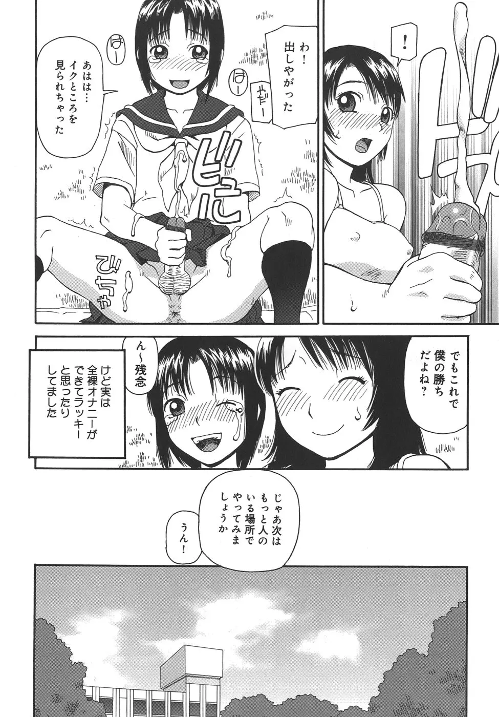 웹툰 이미지 43