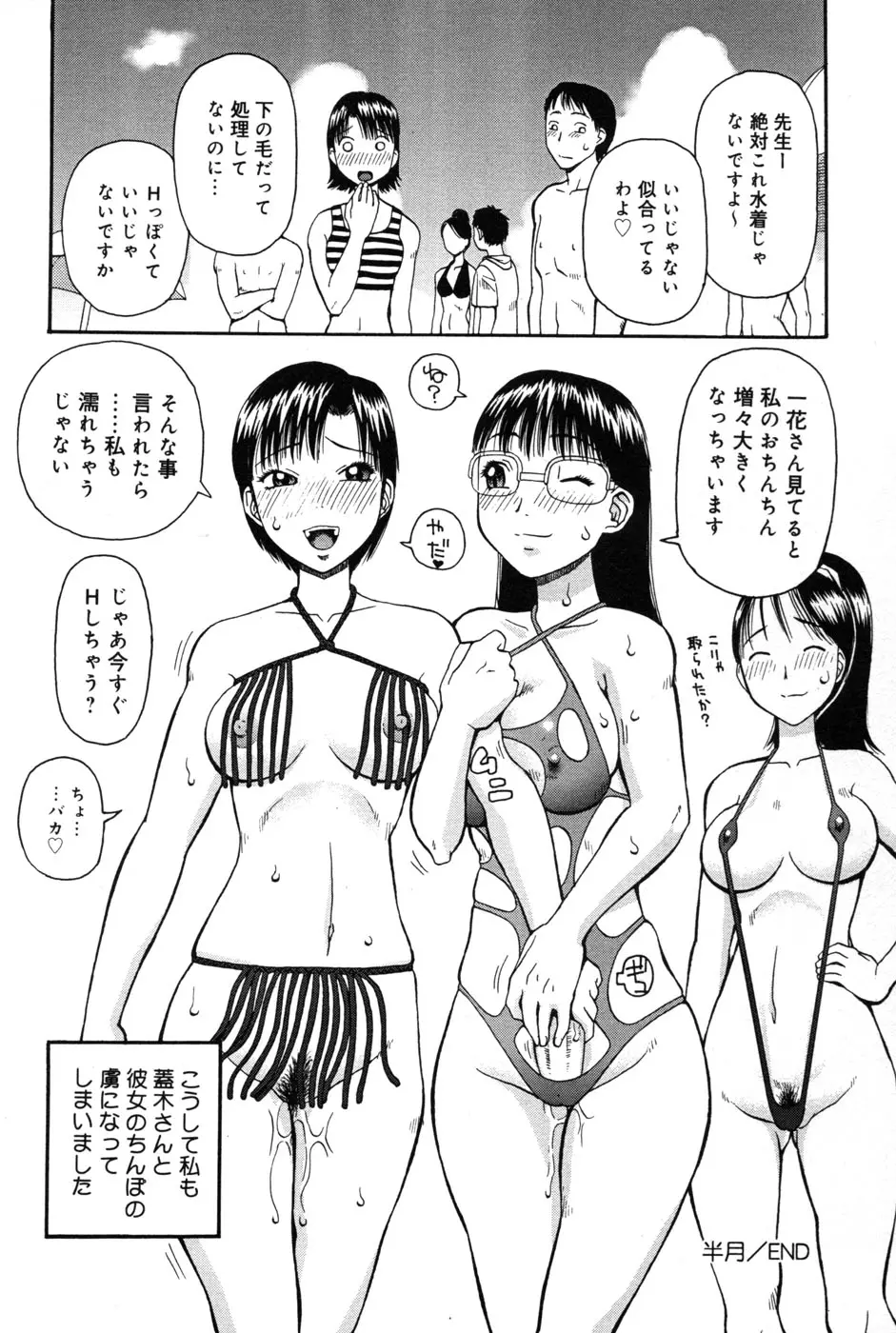 웹툰 이미지 53