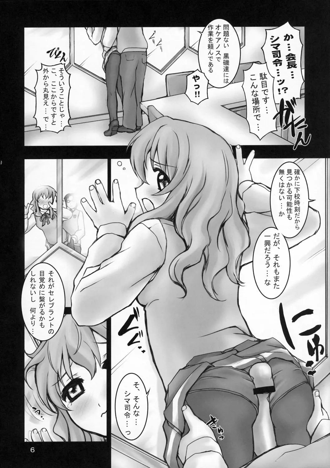 웹툰 이미지 4