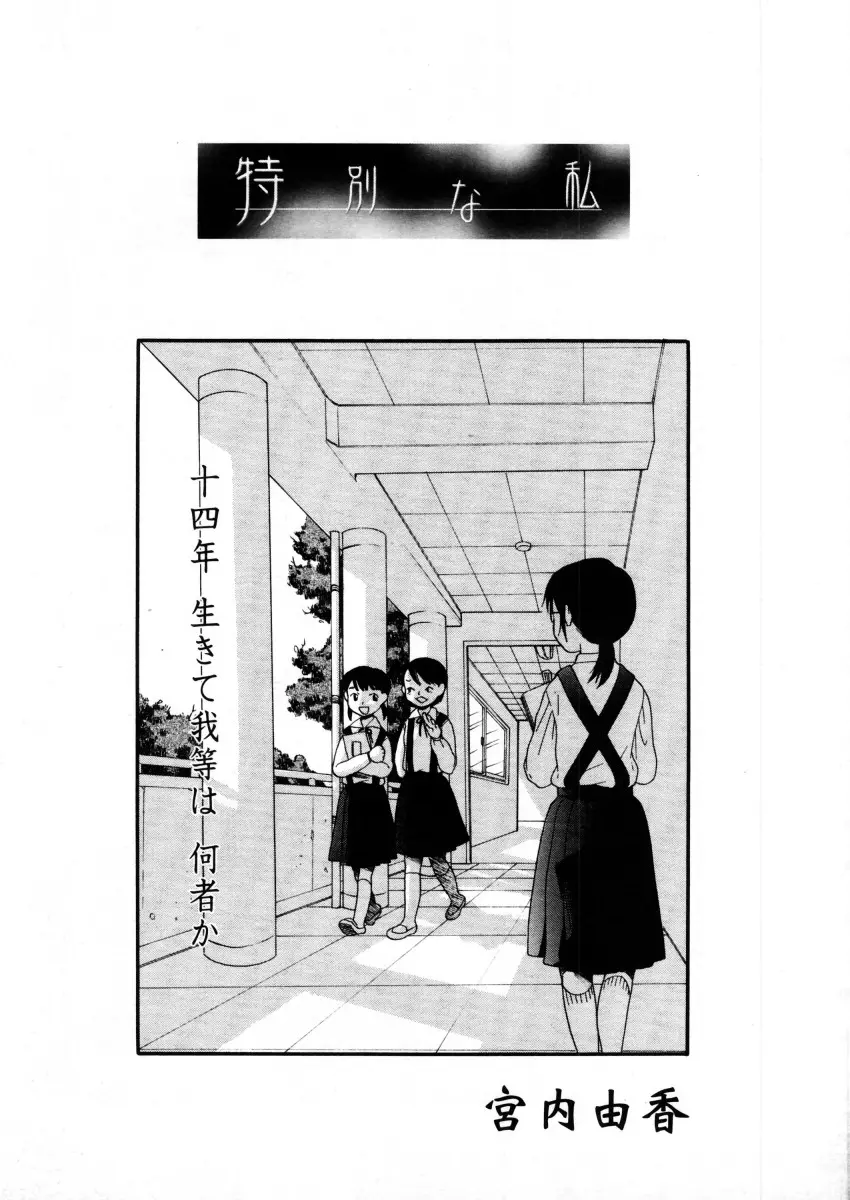 웹툰 이미지 122