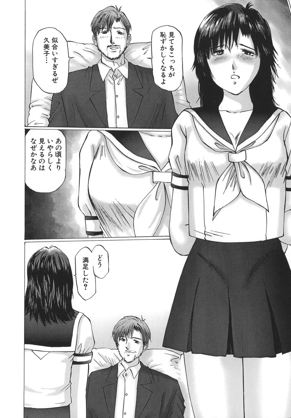 웹툰 이미지 105