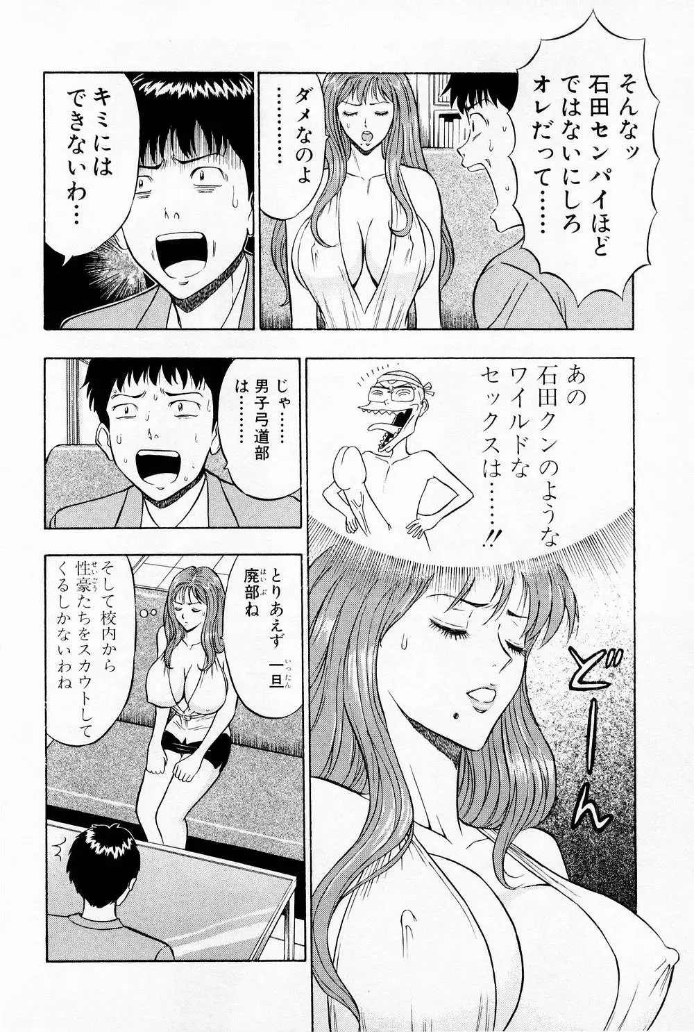 웹툰 이미지 193