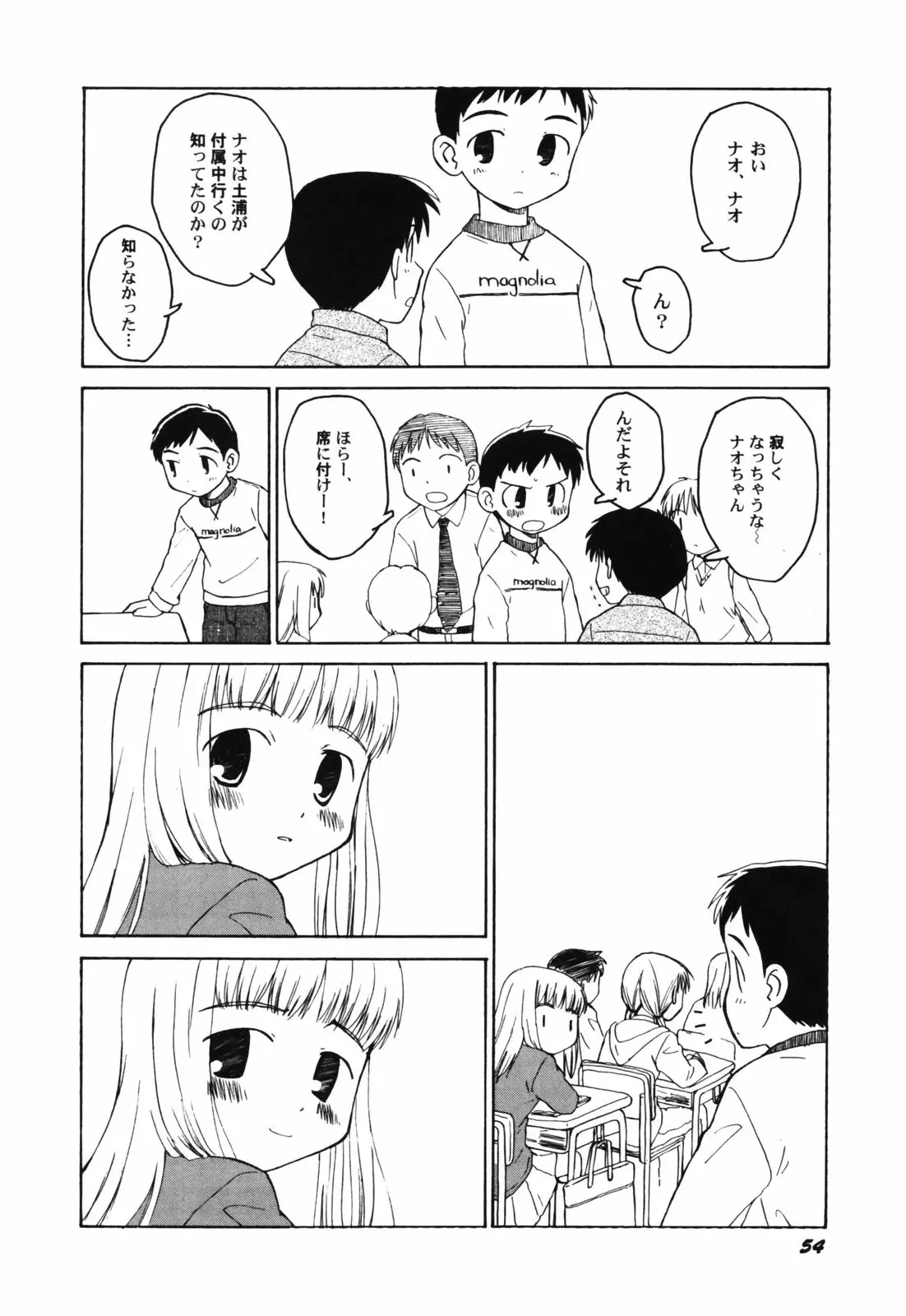 웹툰 이미지 55