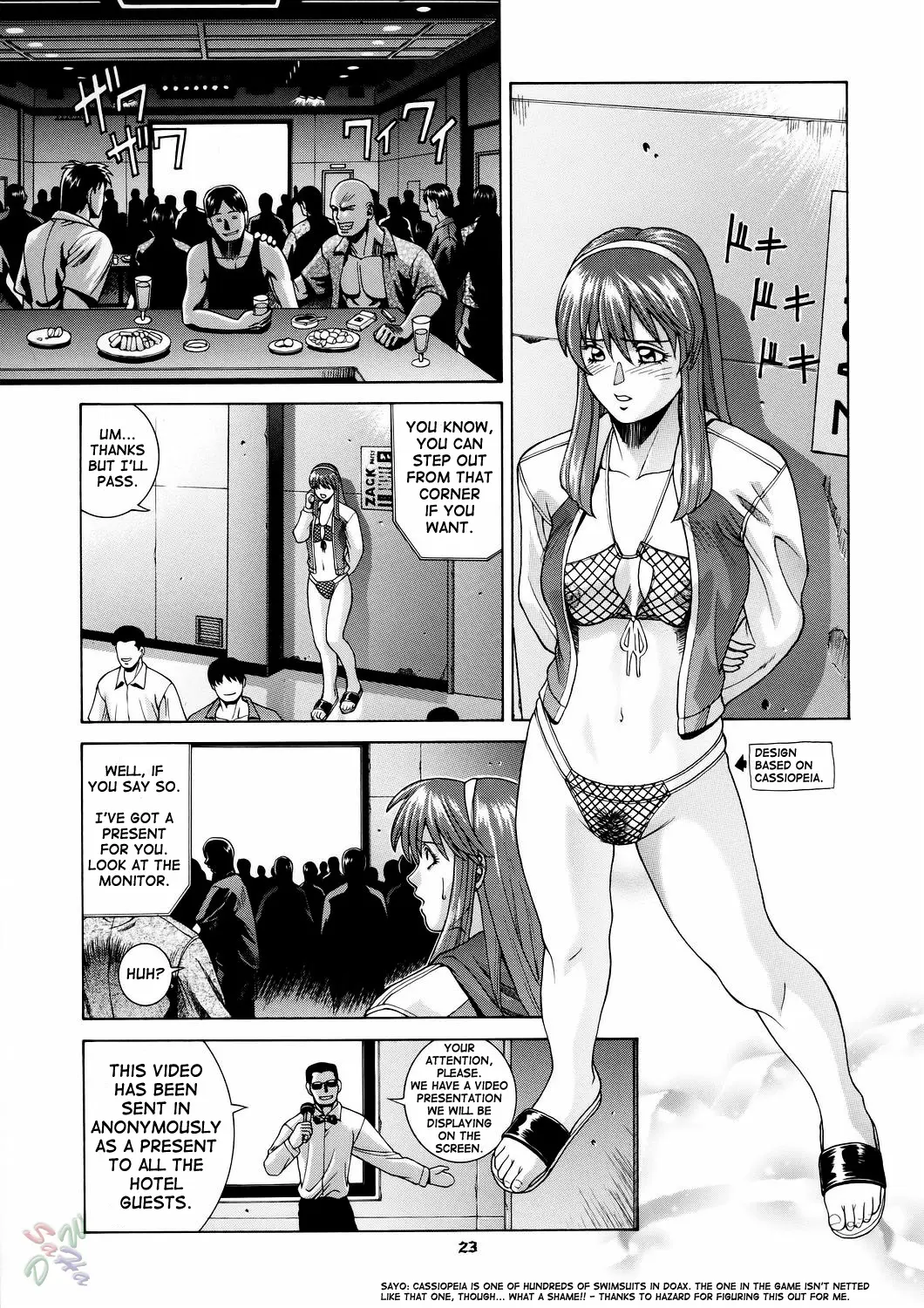 웹툰 이미지 22