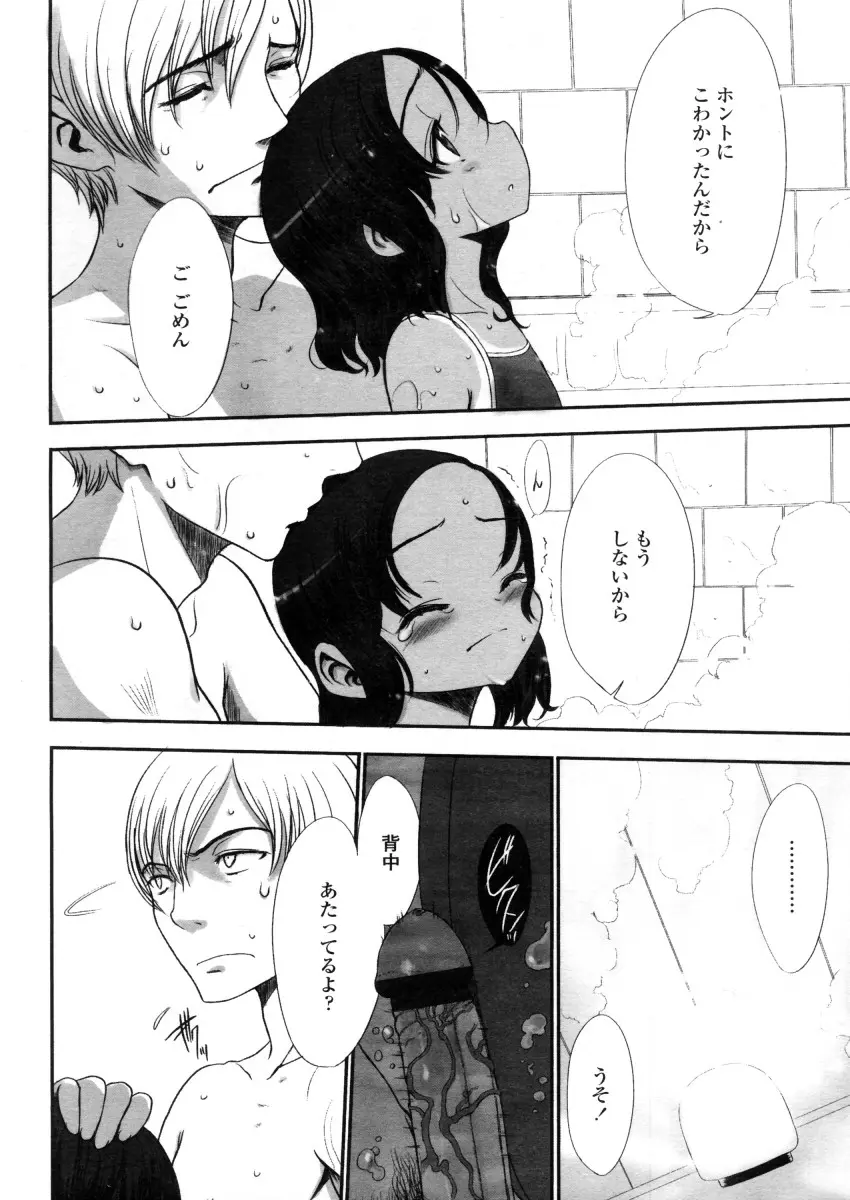 웹툰 이미지 175
