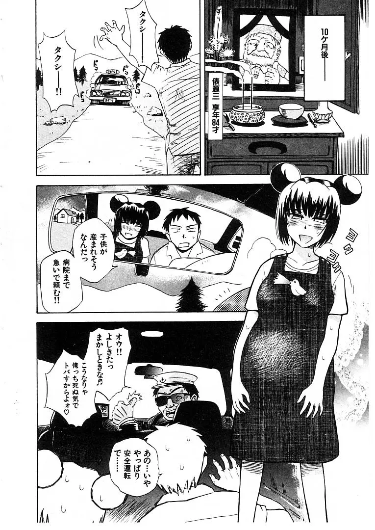 웹툰 이미지 165