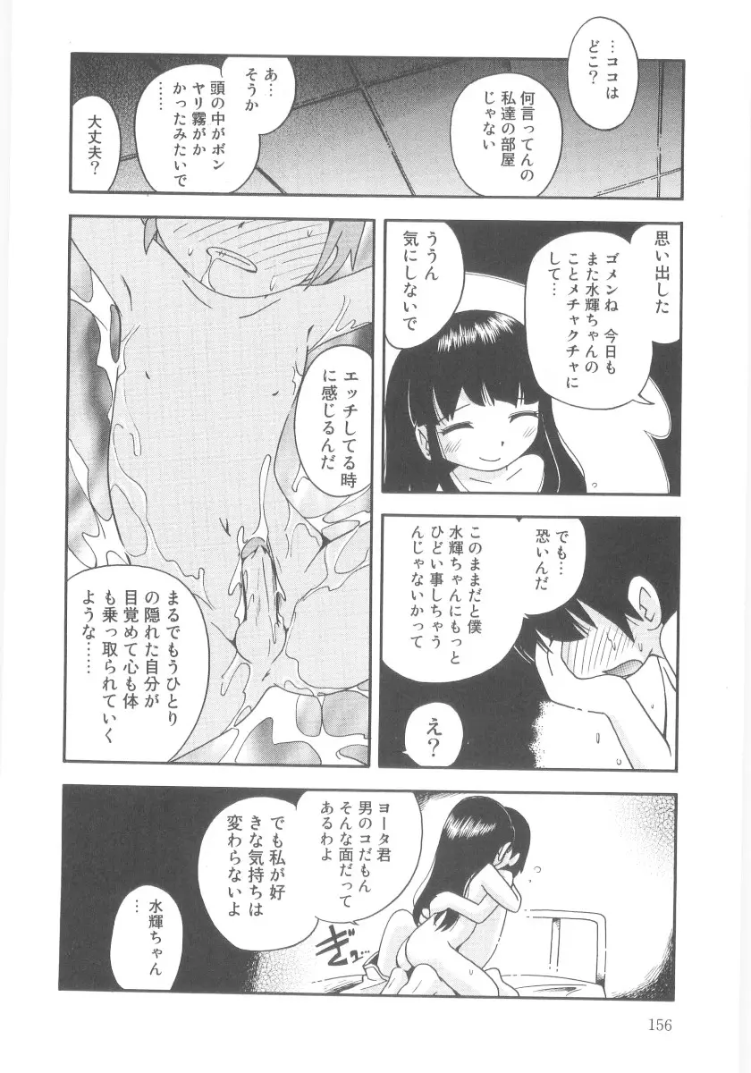 웹툰 이미지 155