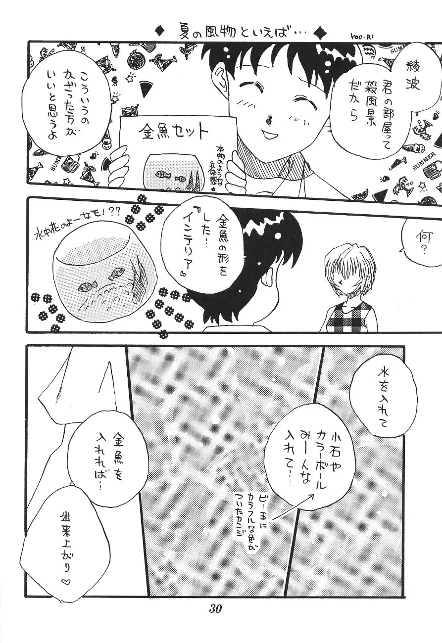 웹툰 이미지 31