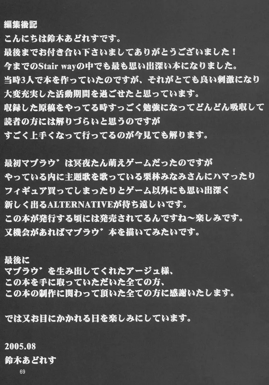 웹툰 이미지 67