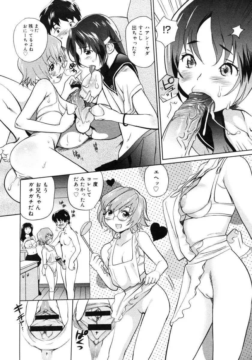 웹툰 이미지 275