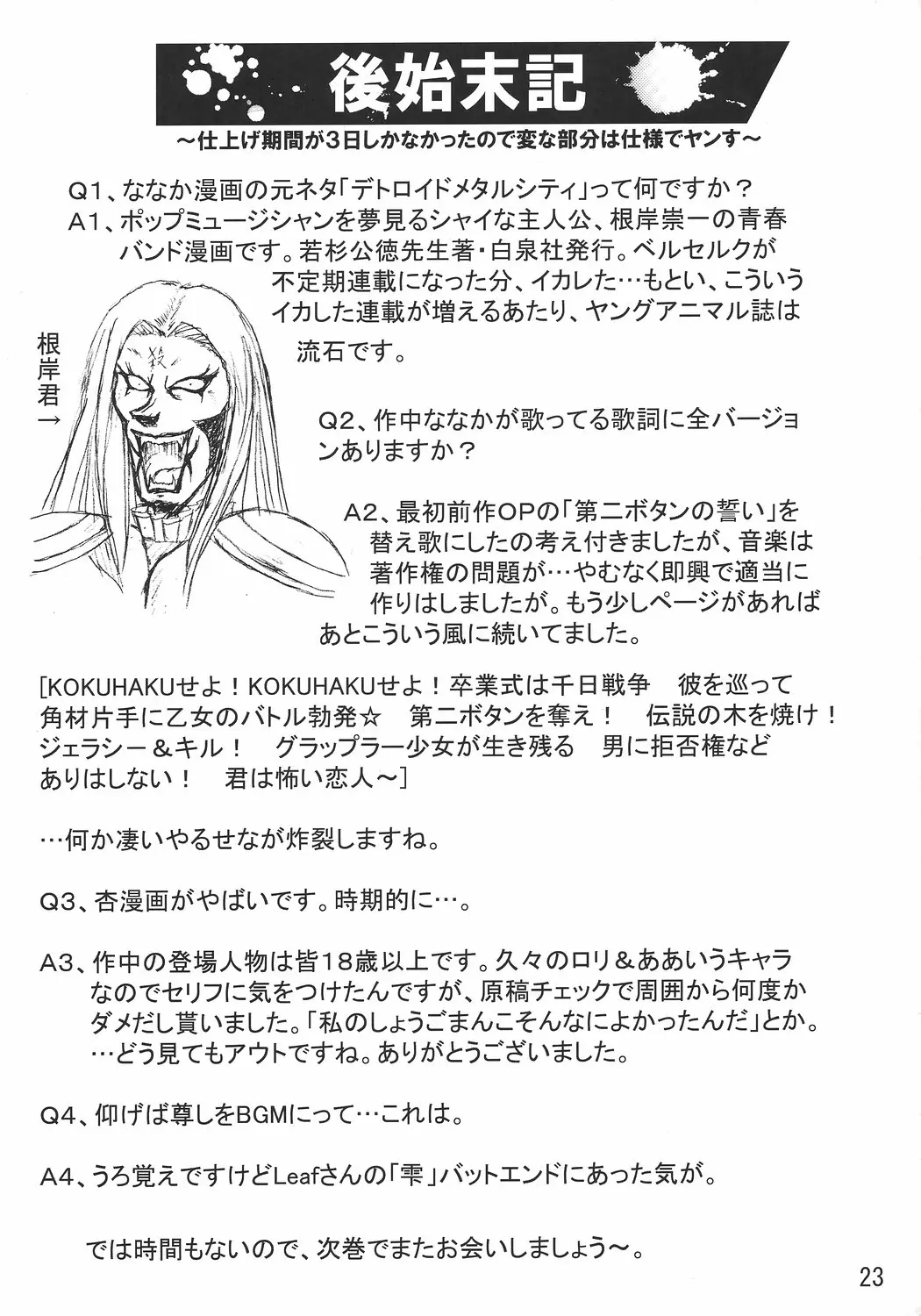 웹툰 이미지 23