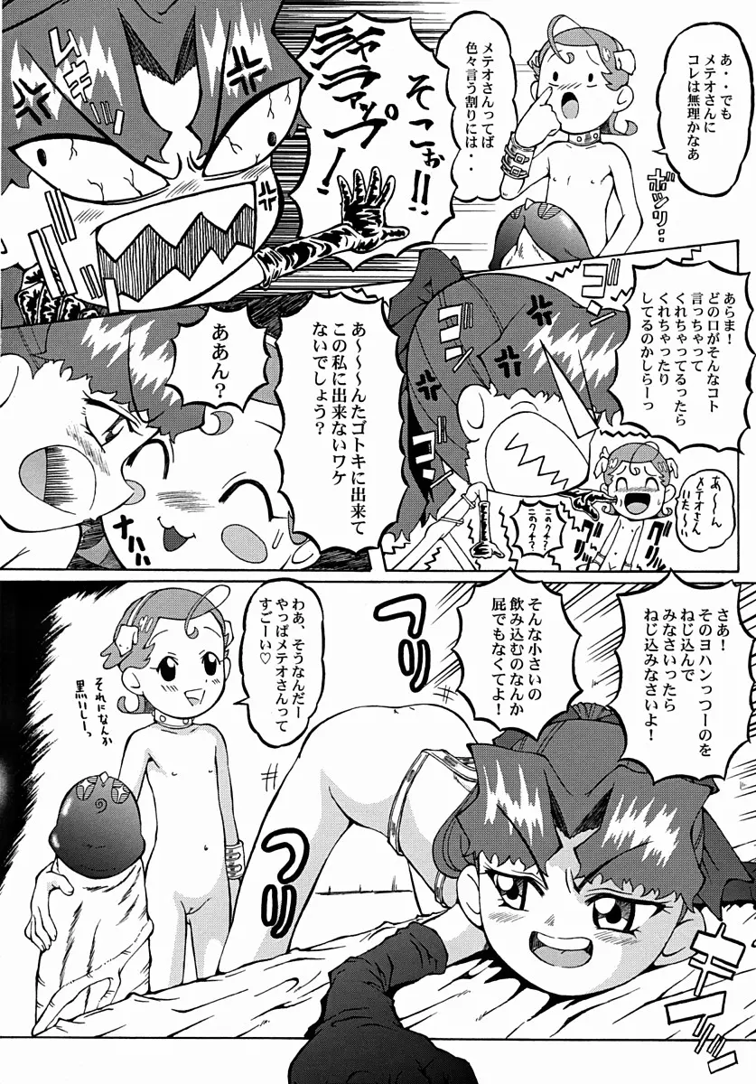 웹툰 이미지 16
