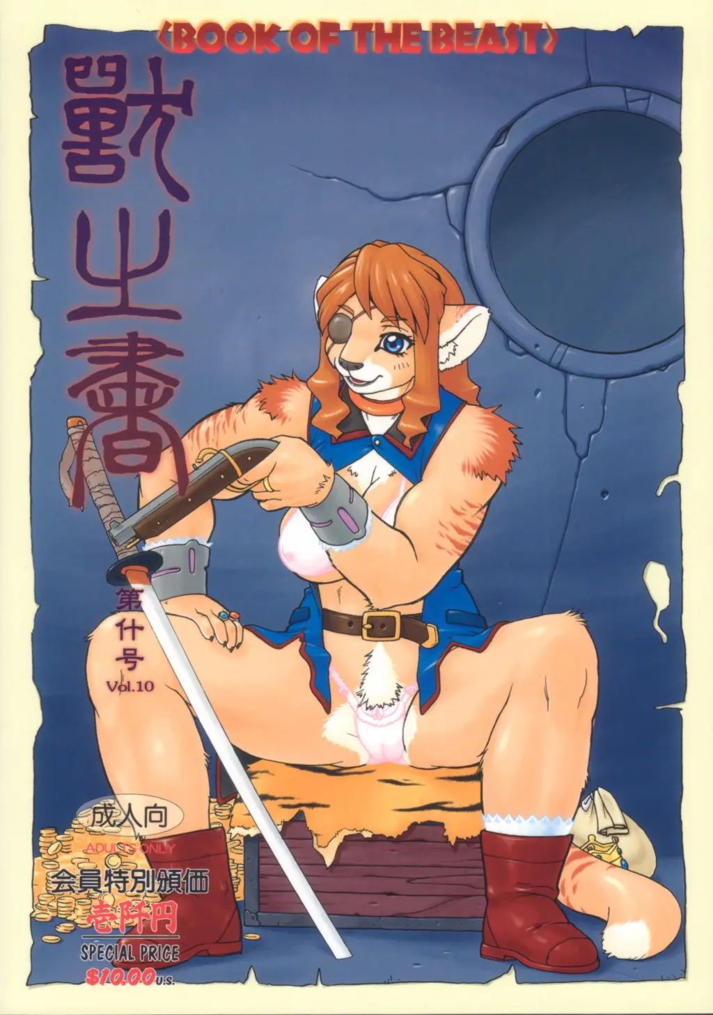 웹툰 이미지 0