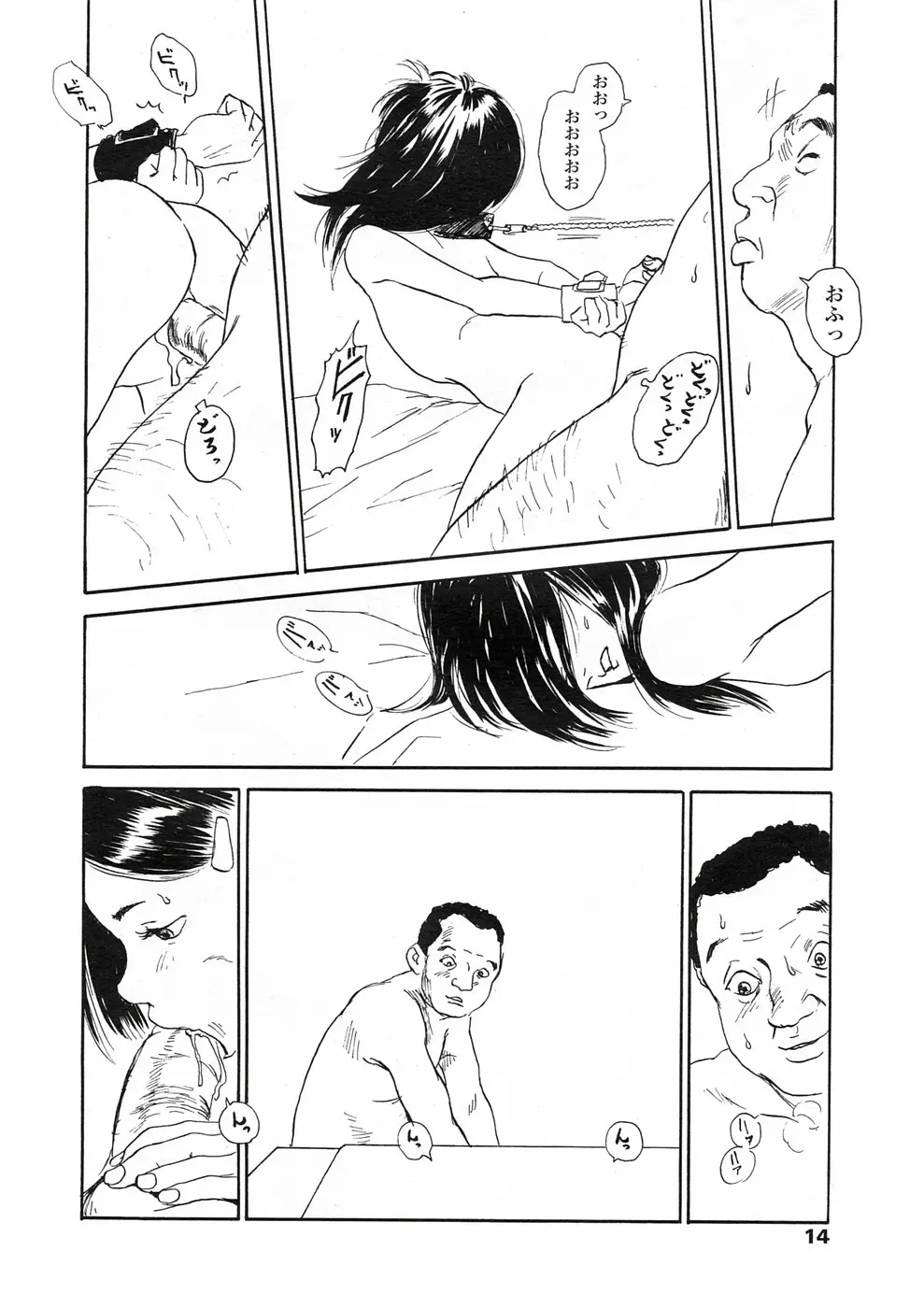 웹툰 이미지 12