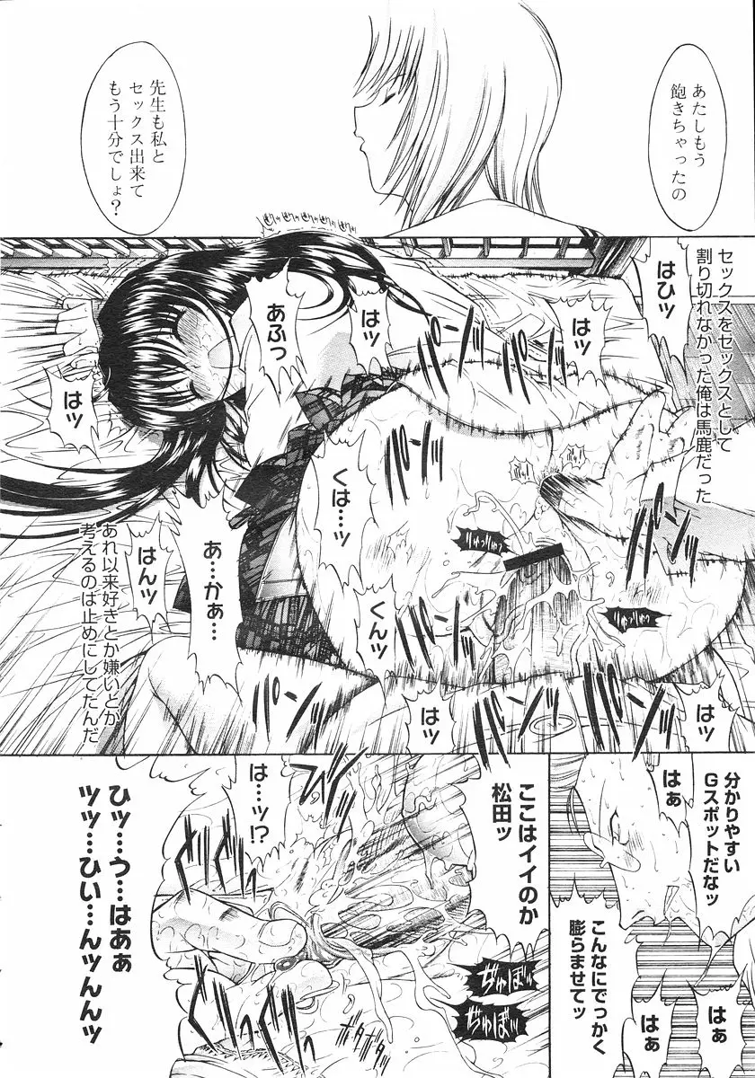 웹툰 이미지 29