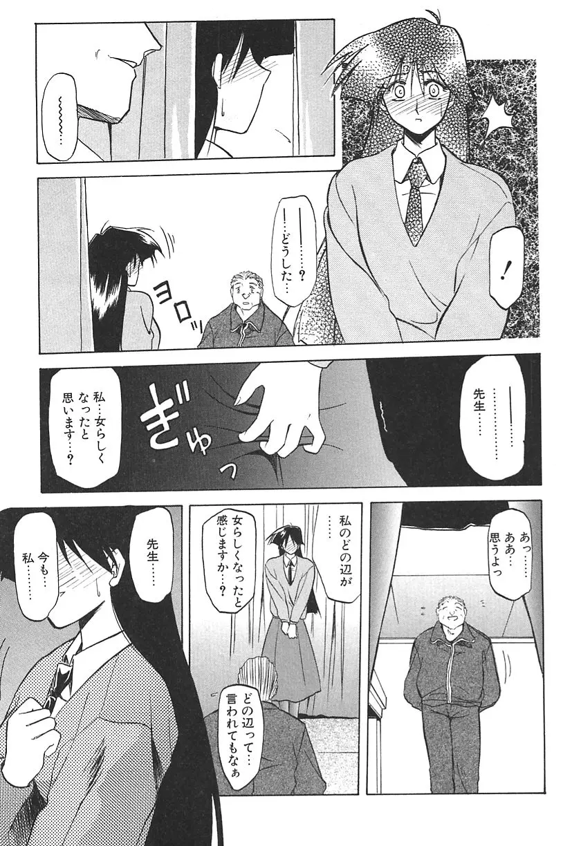 웹툰 이미지 64