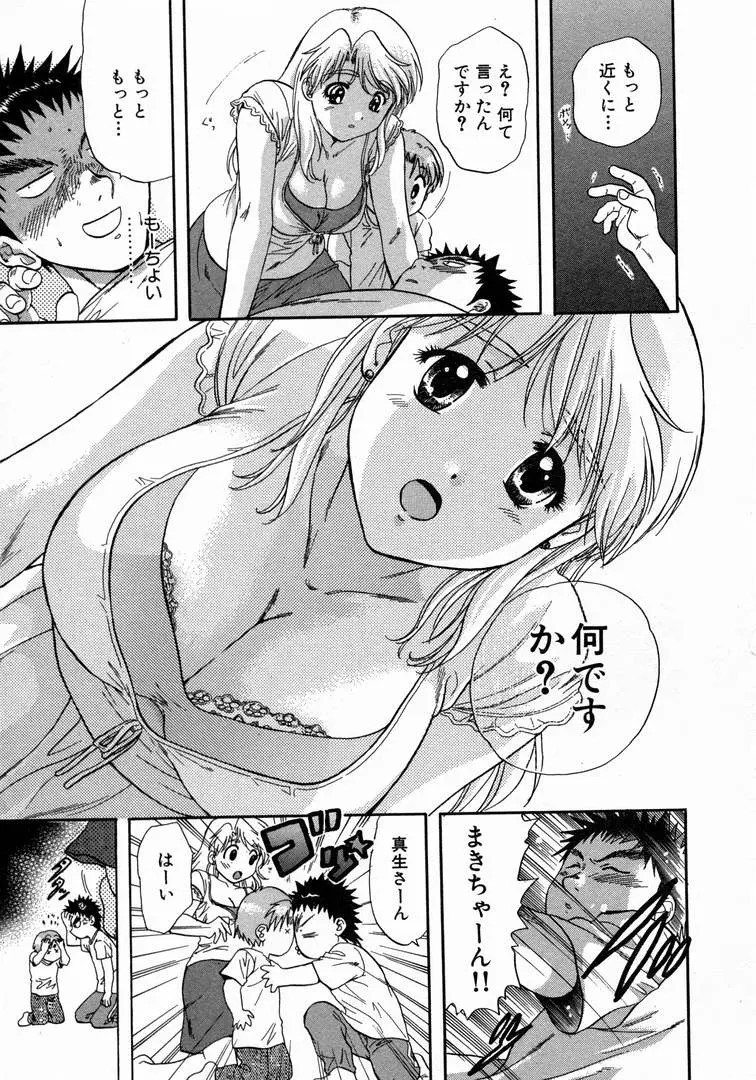 웹툰 이미지 88