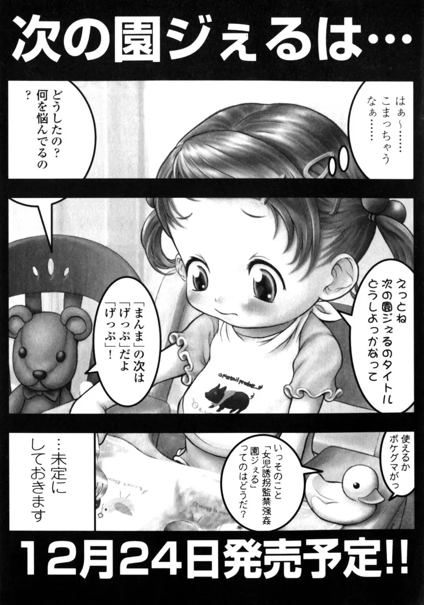 웹툰 이미지 148