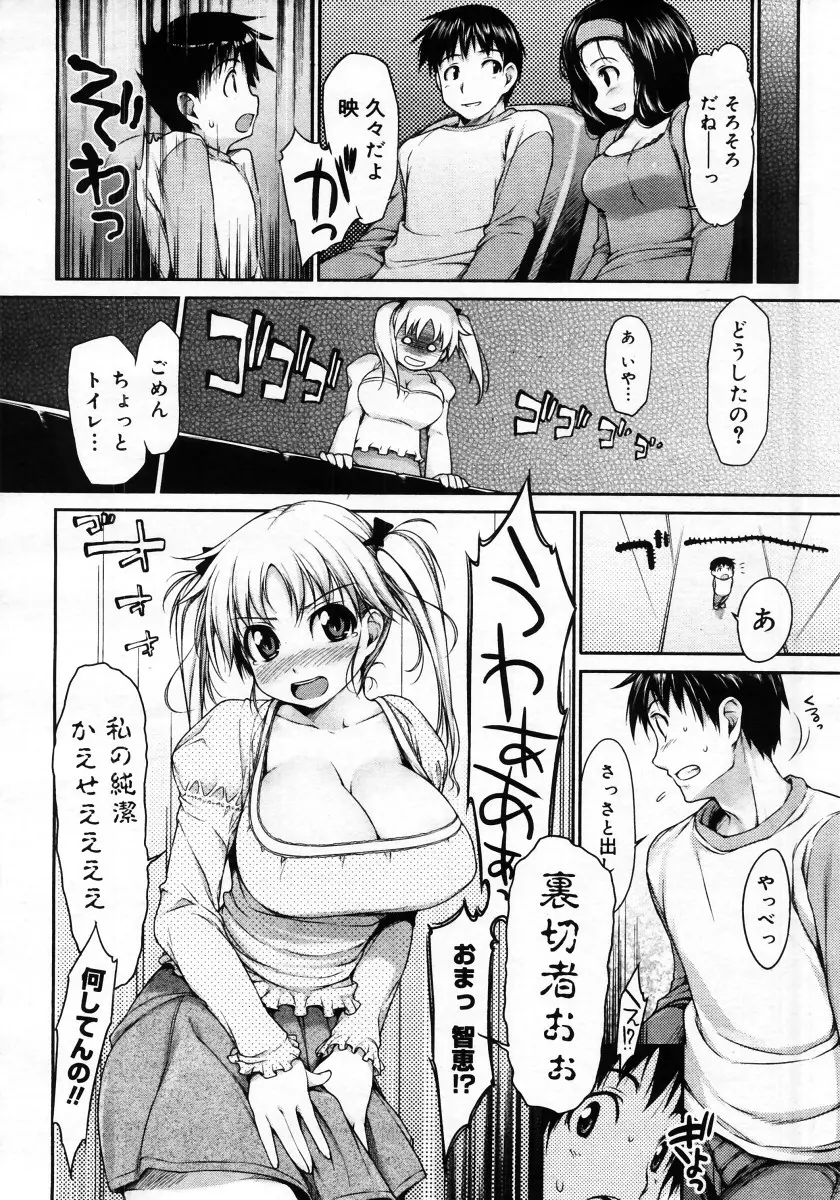 웹툰 이미지 41