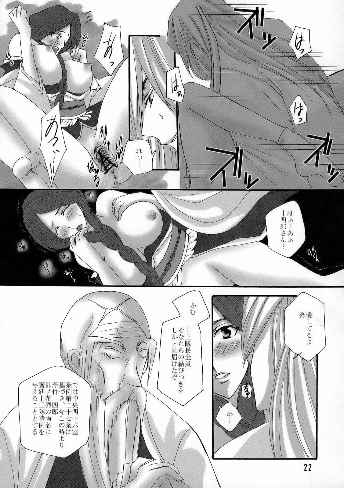웹툰 이미지 20