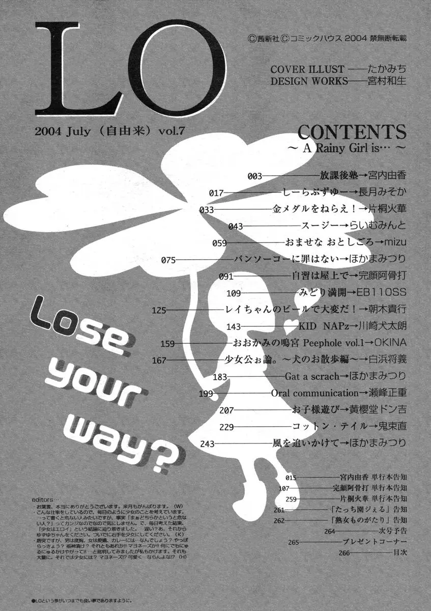 웹툰 이미지 265