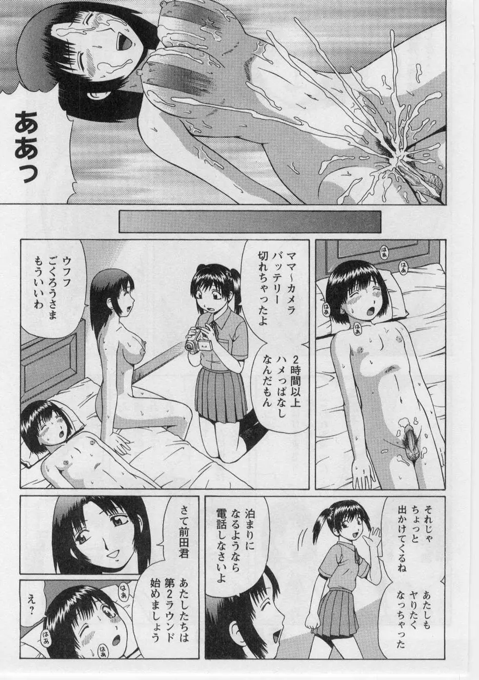 웹툰 이미지 119