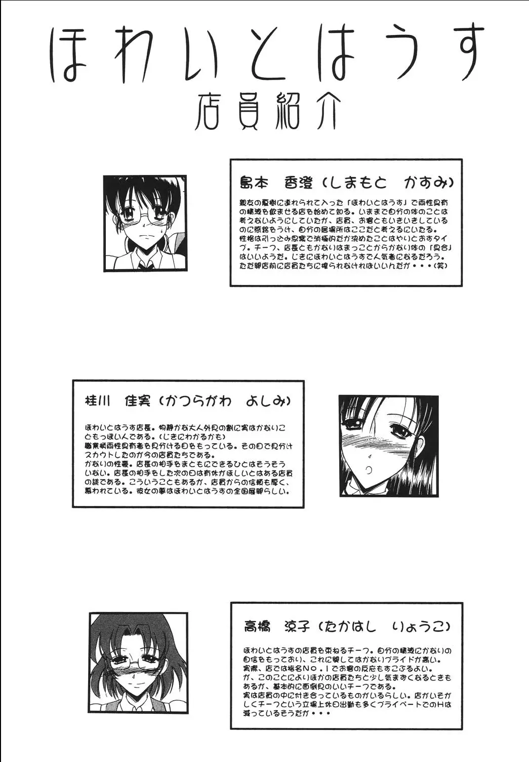 웹툰 이미지 31