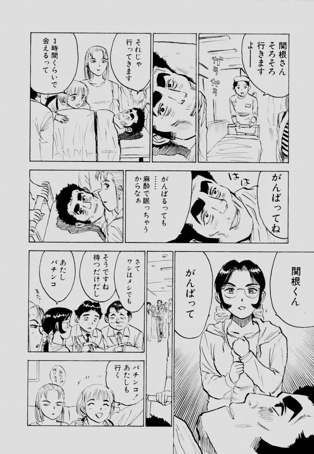 웹툰 이미지 122