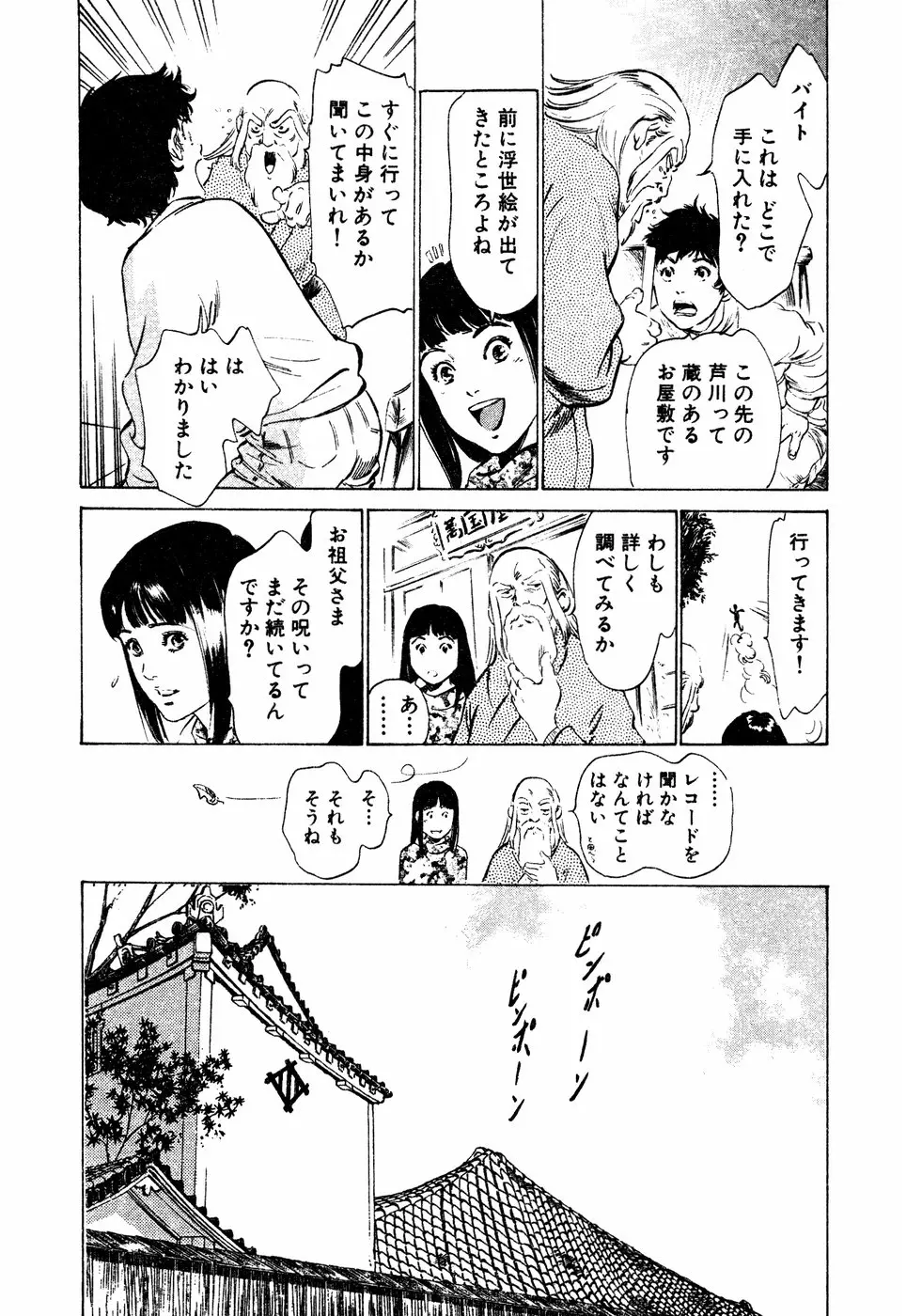 웹툰 이미지 152