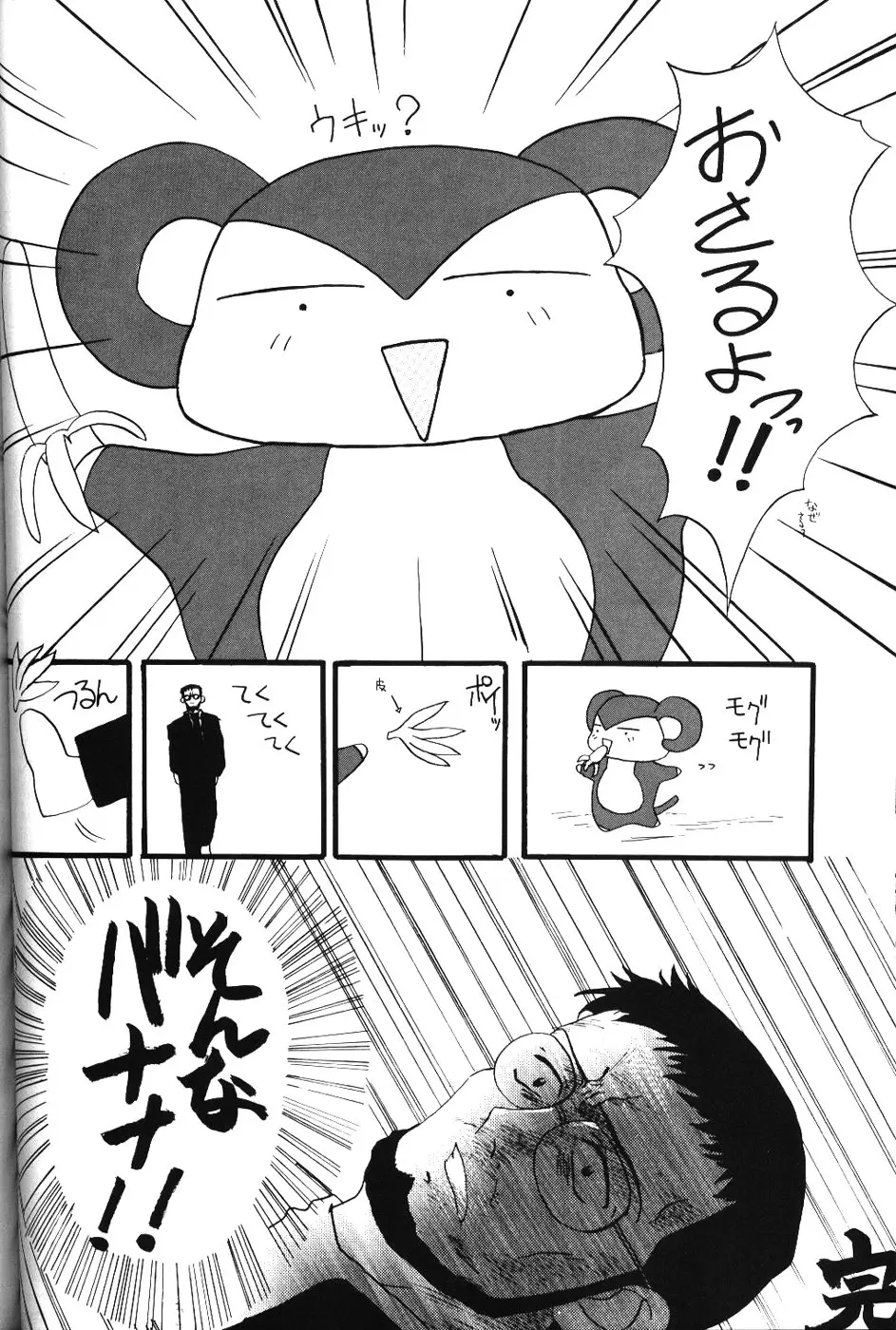 웹툰 이미지 46