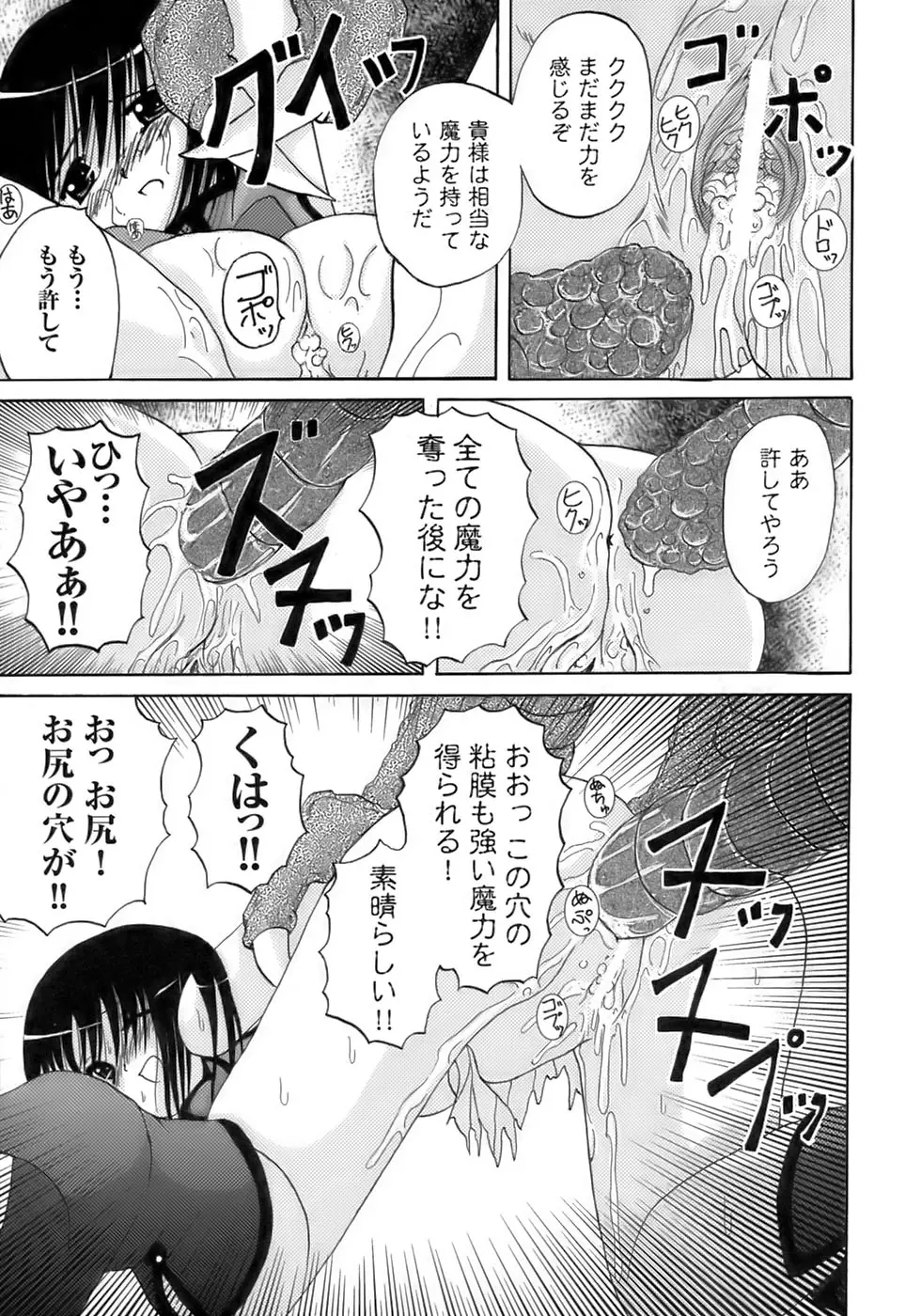 웹툰 이미지 170