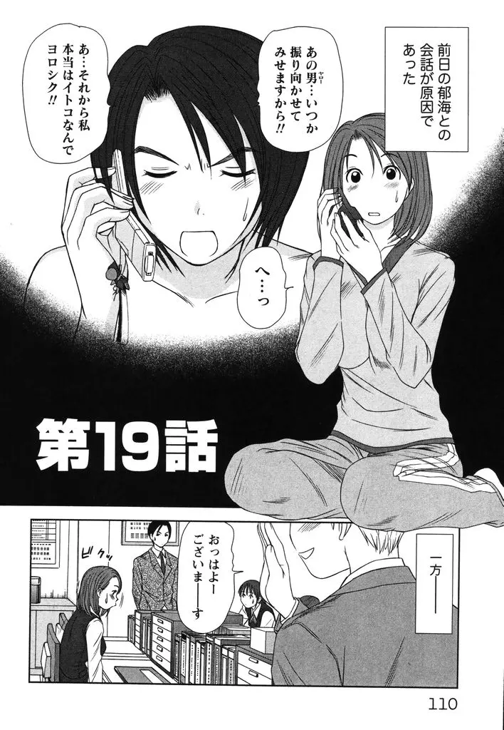웹툰 이미지 112