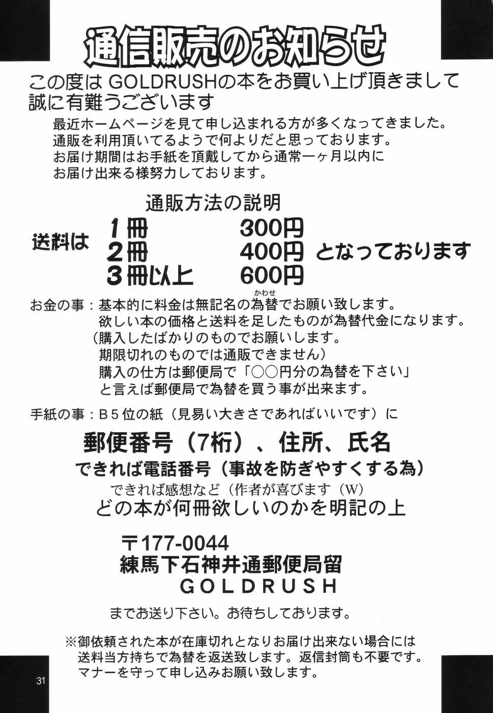 웹툰 이미지 29