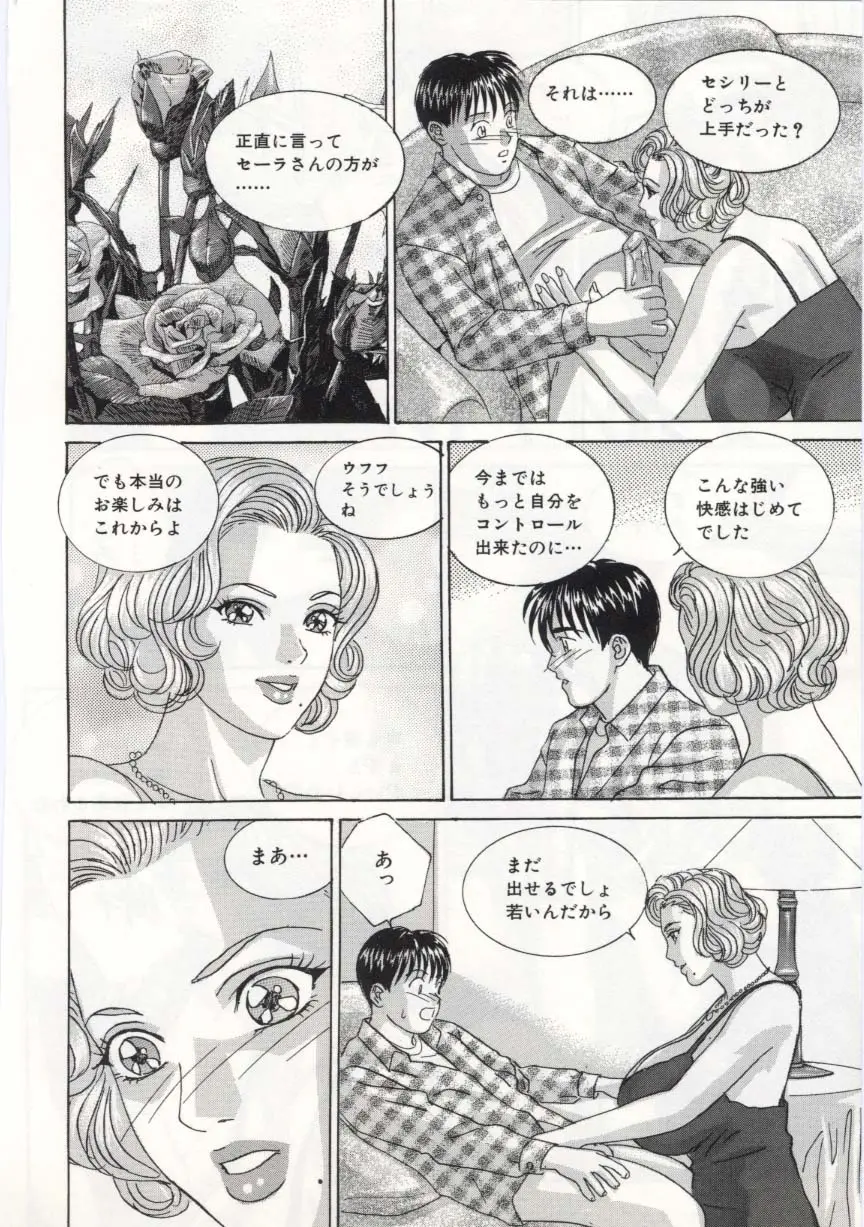 웹툰 이미지 80