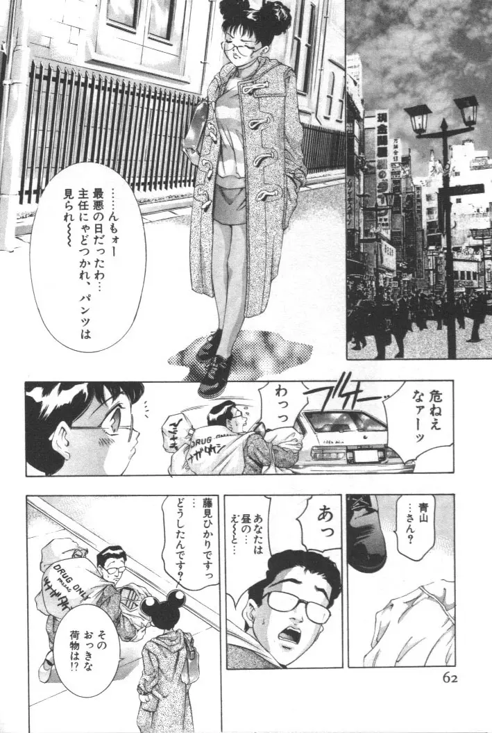 웹툰 이미지 60