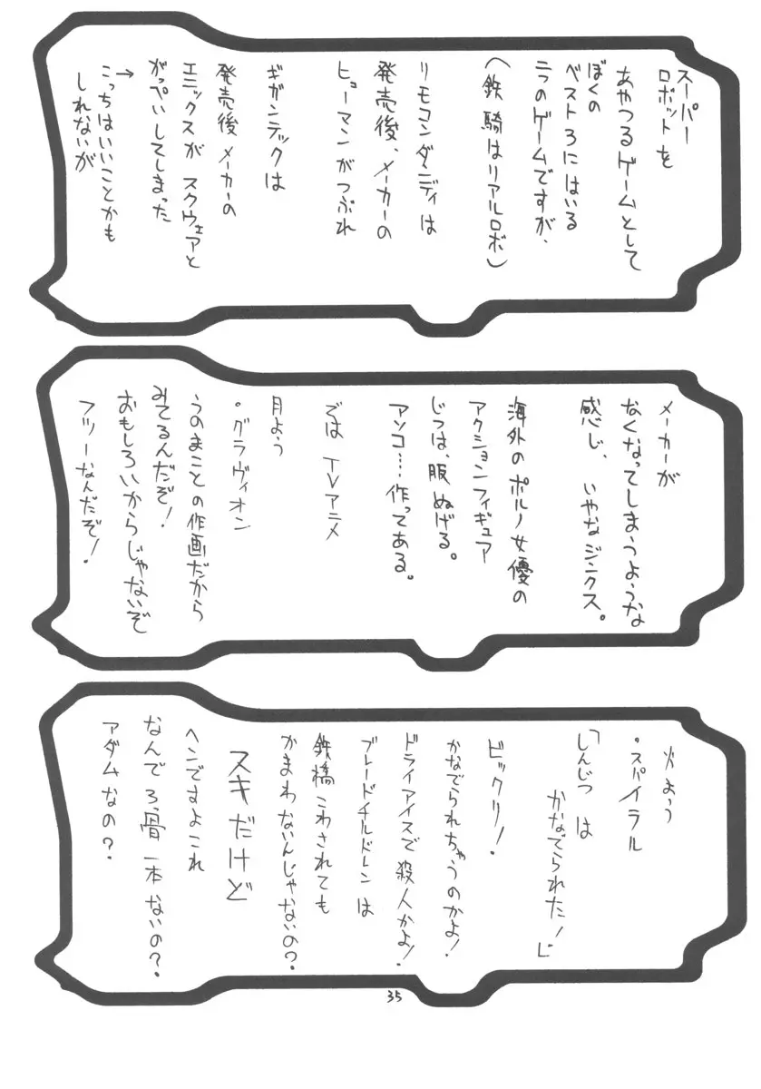 웹툰 이미지 33