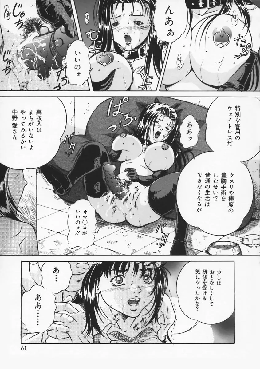 웹툰 이미지 62